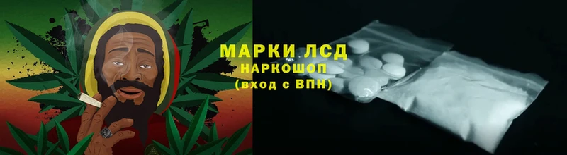 купить наркоту  Завитинск  LSD-25 экстази кислота 